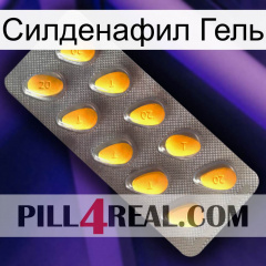 Силденафил Гель cialis1